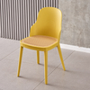 Bon wicker poly chair